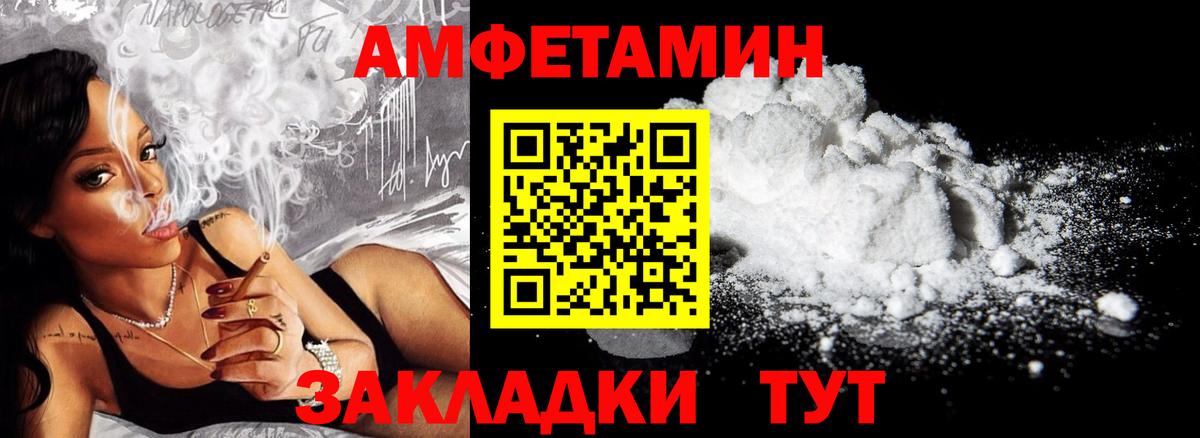 АМФ 97% Аша