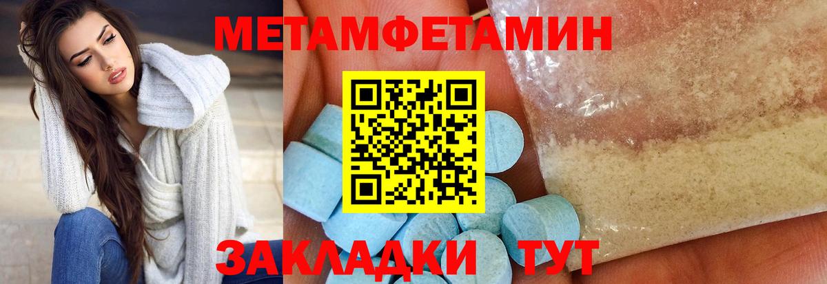 Амфетамин  АМФ  Аша  Вход с VPN  АМФ 98% 
