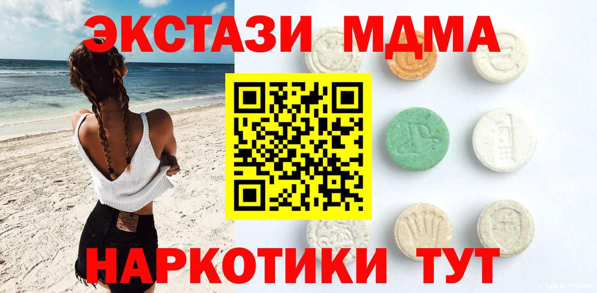 Экстази Philipp Plein Аша
