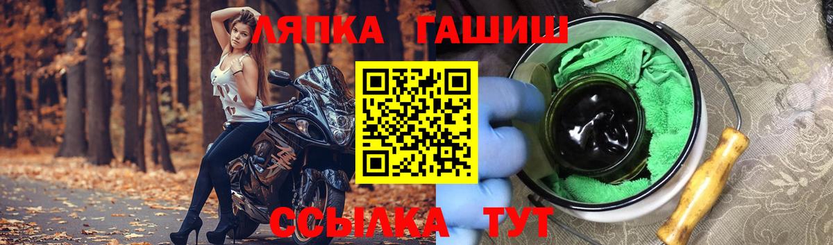ГАШИШ 40% ТГК Аша