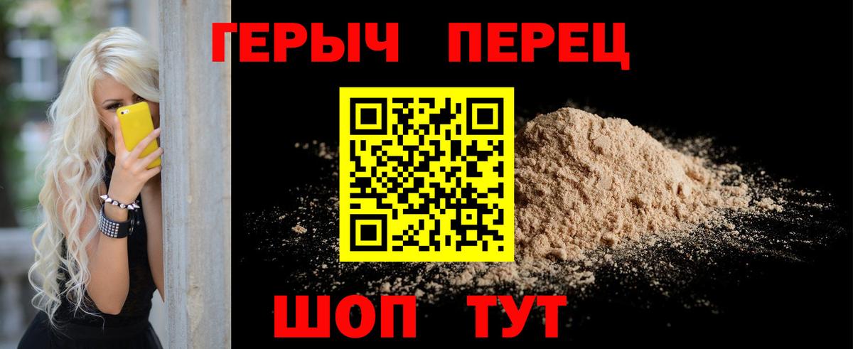 Героин Афган Аша