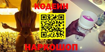 PSILOCYBIN Тара