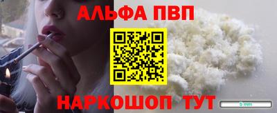 PSILOCYBIN Тара