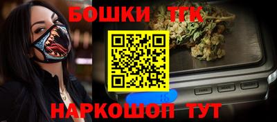 таблы Татарск