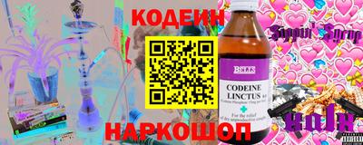 PSILOCYBIN Тара
