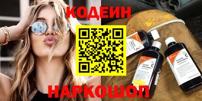 таблы Татарск
