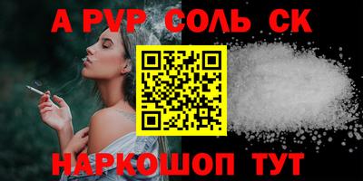 таблы Татарск
