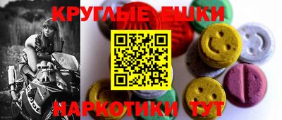 таблы Татарск