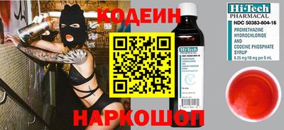таблы Татарск