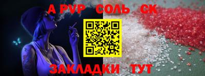 таблы Татарск