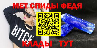 таблы Татарск