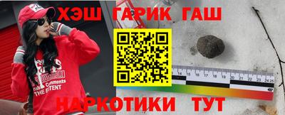таблы Татарск