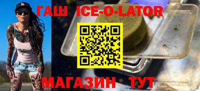 таблы Татарск