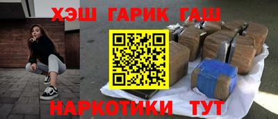 гашиш Тверь