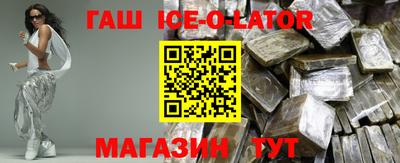 таблы Татарск