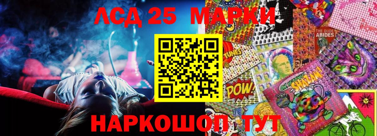 MEGA вход  Вход с VPN  LSD-25 экстази ecstasy  Аша  Лсд 25 экстази кислота 