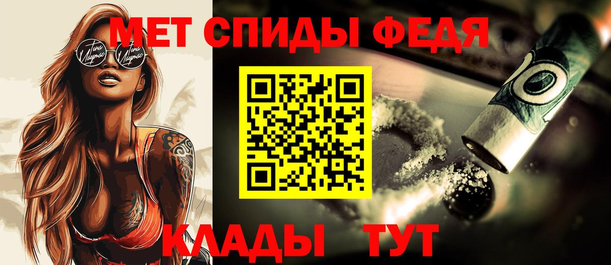 Первитин мет Аша