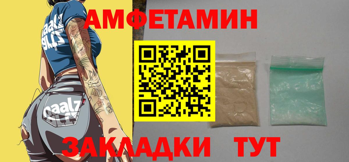 Первитин Methamphetamine  Вход с VPN  Аша  Первитин Methamphetamine 