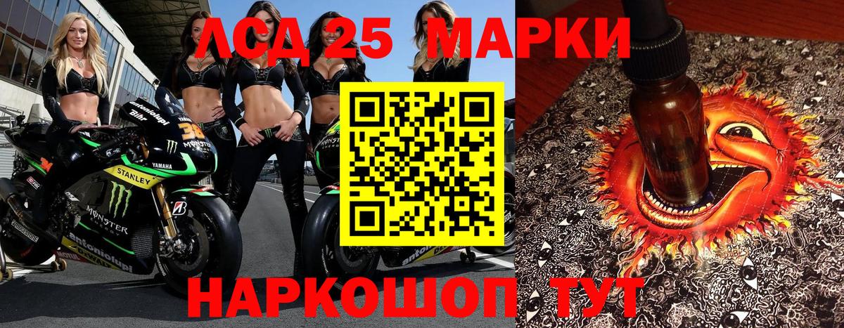 Марки N-bome 1,8мг Аша