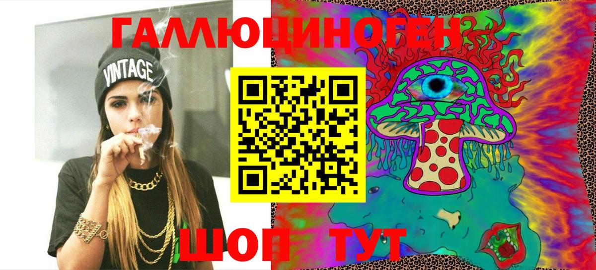 Аша  Псилоцибиновые грибы Psilocybe  Галлюциногенные грибы ЛСД  Вход с VPN 