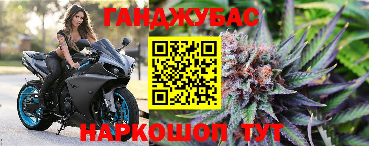 Бошки Шишки Amnesia  Вход с VPN  Конопля LSD WEED  Марихуана тримм  Аша 